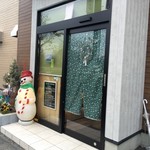 菓匠 幹栄 × Cafe Latte 57℃ - 入り口