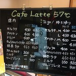 菓匠 幹栄 × Cafe Latte 57℃ - カフェメニュー