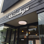 Shizukyu - 