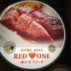 Kobebeef Red One - 