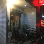 Yakitori Toriichi - 