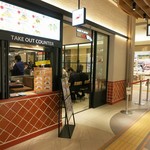 MADE IN JAPAN かにチャーハンの店 - ”MADE IN JAPAN かにチャーハンの店 エキュート大宮店”の外観。