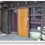 立ち食い焼肉 HAKO - 