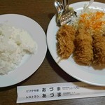 レストランあづま - カキフライとライス1450円