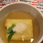 スタンド GONTa2 - 