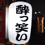 スタンド GONTa2 - 