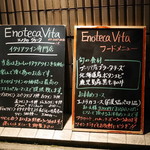 Enoteca Vita - 