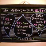 TIDE - 