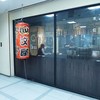 四文屋 すすきの駅前店