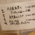 うなぎ亭 友栄 - 