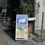 La Brioche - ラ・ブリオッシュは、福岡市民の憩い場である、大濠公園近くにあります。