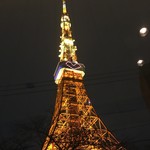 Tower Shita - 