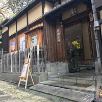 萬治郎 - 