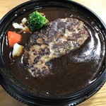 神戸ビーフ食品直営店 鉄板焼 銀座888 - 神戸牛入りハンバーグ弁当  600円