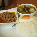 Shiromu Soi Gao - カレーはグリーンにしました