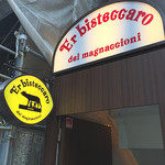 Er bisteccaro dei magnaccioni  - 