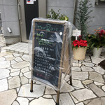 せかんど はうす - 