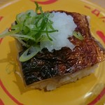 スシロー - 焼き鯖