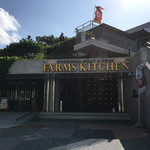 GOOD FARMS KITCHEN - 