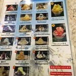 辛發亭 - 日本語メニュー。12月はマンゴーも苺もありません。