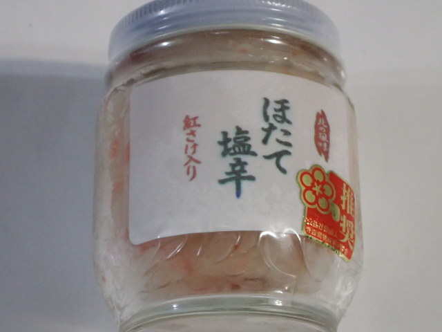 高野屋佐藤商店 - 青森（その他）の写真