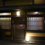 落ちついた佇まいです