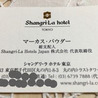 なだ万 シャングリ・ラ ホテル 東京店 - 