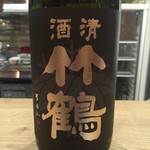 酒盛り あいなる - 