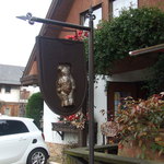 リリエンベルグ - 