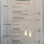 Restaurant MiYa－Vie - 