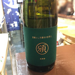 よねさん - 美濃錦