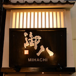 Mihachi - 