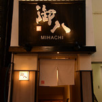 Mihachi - 