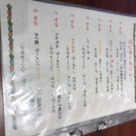 オーキッド キッチン - 