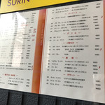 オーキッド キッチン - 