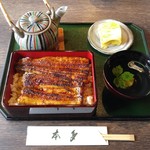 うなぎ専門店 本多 - 