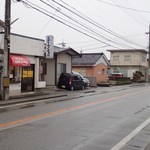 お好みふくちゃん - 