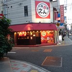 広島赤焼えん - 