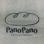 PanoPano - ロゴ入り袋