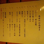 GU3F - 再訪問　2016年12月