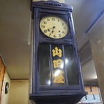 お～お～きな、のっぽの、ふるどけい～！！