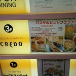 神戸イタリアン＆ワイン クレイド - 