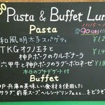 神戸イタリアン＆ワイン クレイド - 