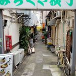きみの - きみの（神楽小路からさらにみちくさ横丁へ ※左手の植栽のあたりがお店です）