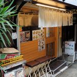 きみの（ファサード）