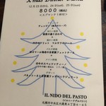 IL NIDO DEL PASTO - Xmasメニュー