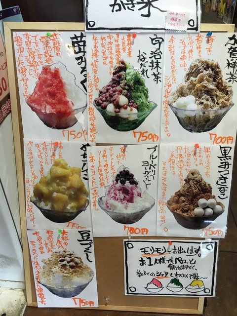 高岡 町屋cafe Asianのカキ氷 大きさも美味しさもびっくりしたぞ