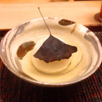 緒方 - 