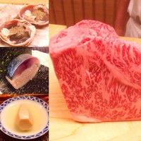 緒方 - 