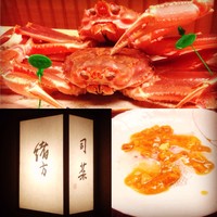 緒方 - 